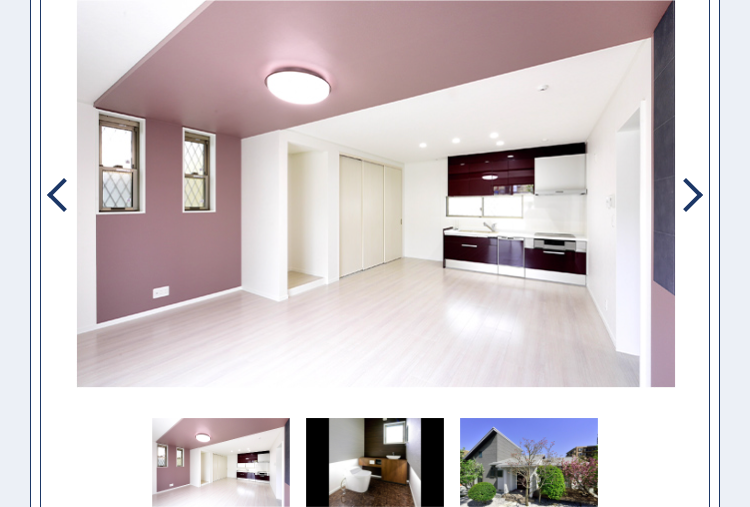 第32回 住まいのリフォームコンクール 受賞 国土交通大臣賞