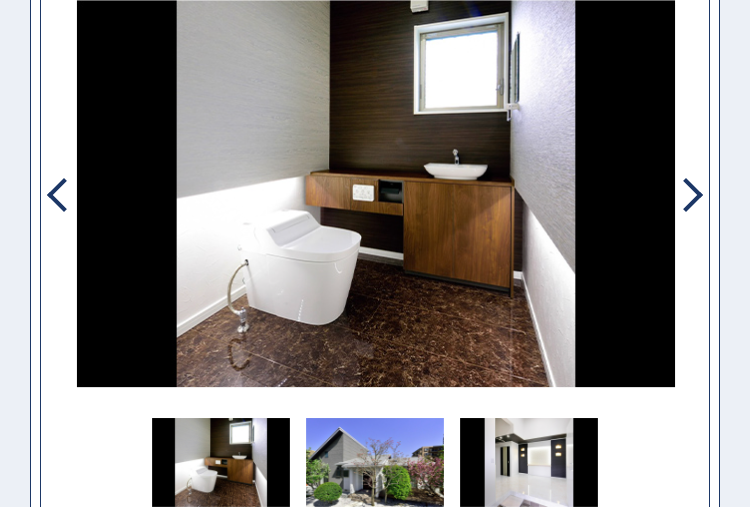 第32回 住まいのリフォームコンクール 受賞 国土交通大臣賞