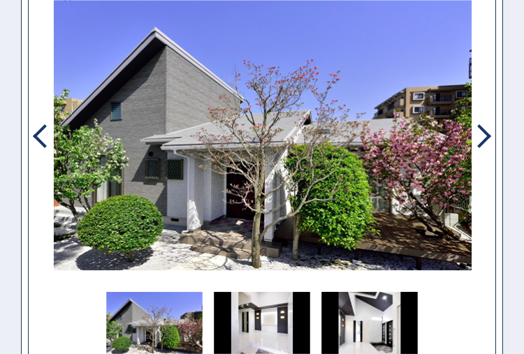 第32回 住まいのリフォームコンクール 受賞 国土交通大臣賞