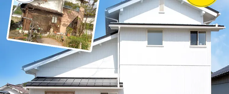 大規模リフォーム受注実績
圧倒的
No.1
*1
安心の価格システムで住まいを再生
完全定価制
*2
Before
After
リーズナブルに住まいまるごと
「新築同様に」
戸建てもマンションも
※12025年リフォーム産業新聞調べ
(500万円以上改修工事受注数ランキングで住友不動産ハウジングが全国第1位)
※2 お客様のご要望による工事内容の変更がない限り着工後の追加費用なし。