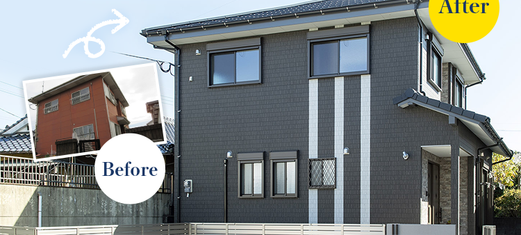 美しく、 安心、快適で住みやすく
リーズナブルに
新築同様に
After
Before