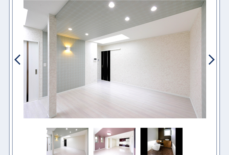 第32回 住まいのリフォームコンクール 受賞 国土交通大臣賞