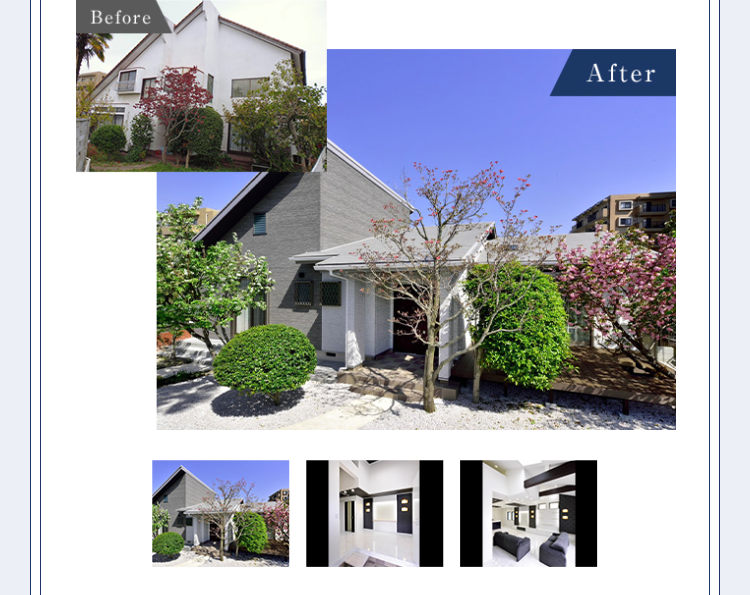 第32回 住まいのリフォームコンクール 受賞 国土交通大臣賞