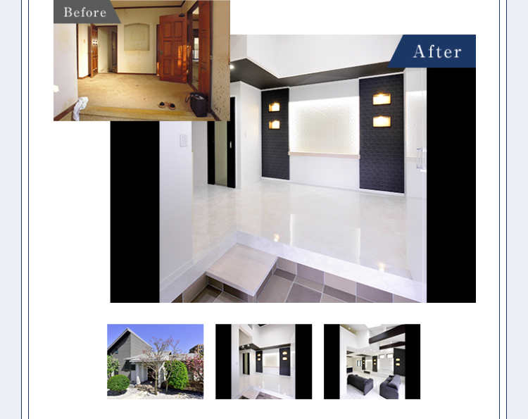 第32回 住まいのリフォームコンクール 受賞 国土交通大臣賞