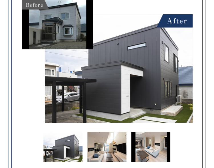 第39回 住まいのリフォームコンクール 受賞 住宅リフォーム 推進協議会会長賞