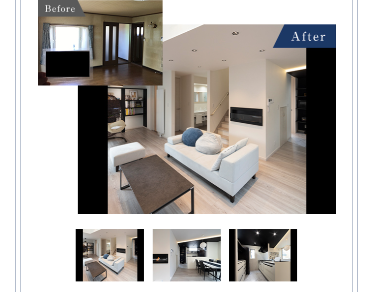 第39回 住まいのリフォームコンクール 受賞 住宅リフォーム 推進協議会会長賞