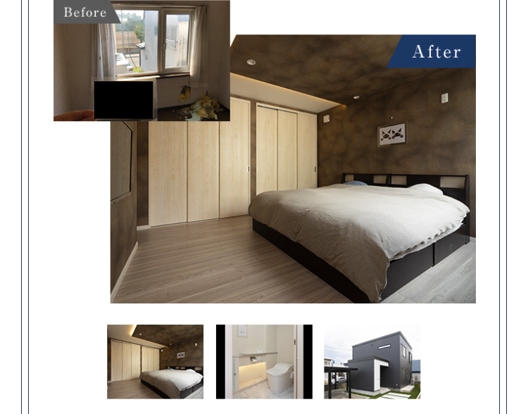 第39回 住まいのリフォームコンクール 受賞 住宅リフォーム 推進協議会会長賞