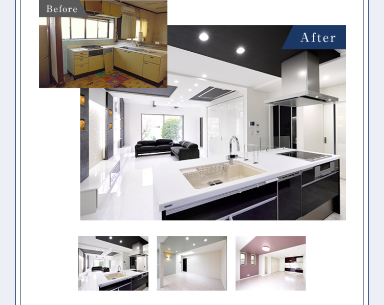 第32回 住まいのリフォームコンクール 受賞 国土交通大臣賞