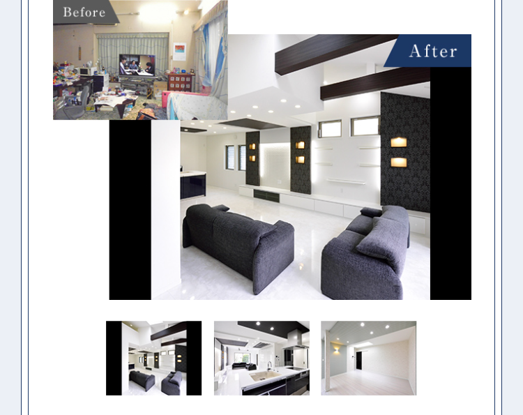 第32回 住まいのリフォームコンクール 受賞 国土交通大臣賞