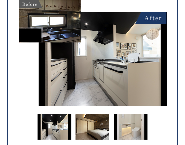 第39回 住まいのリフォームコンクール 受賞 住宅リフォーム 推進協議会会長賞