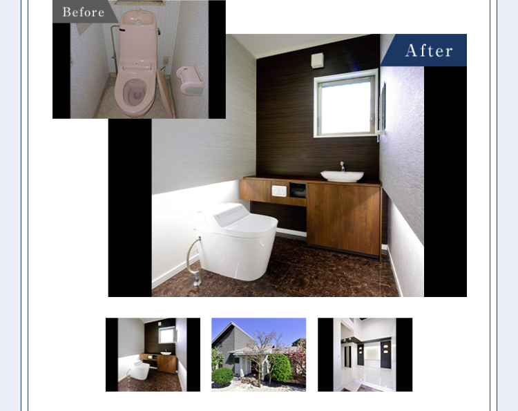 第32回 住まいのリフォームコンクール 受賞 国土交通大臣賞