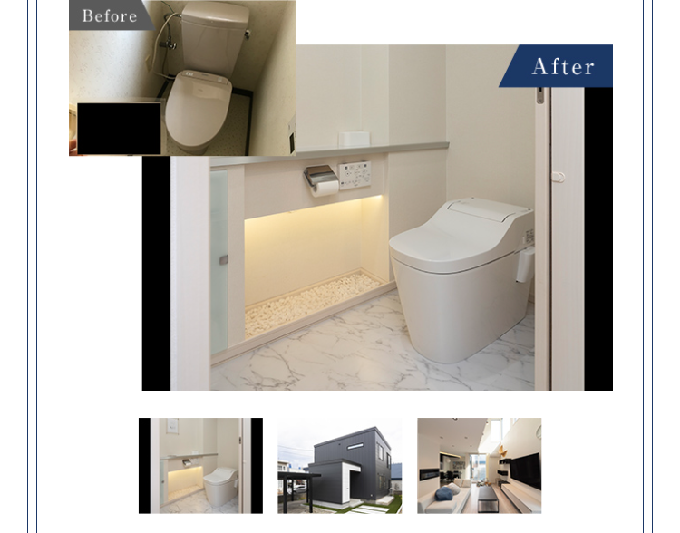 第39回 住まいのリフォームコンクール 受賞 住宅リフォーム 推進協議会会長賞